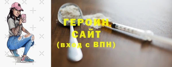 гидра Верхний Тагил